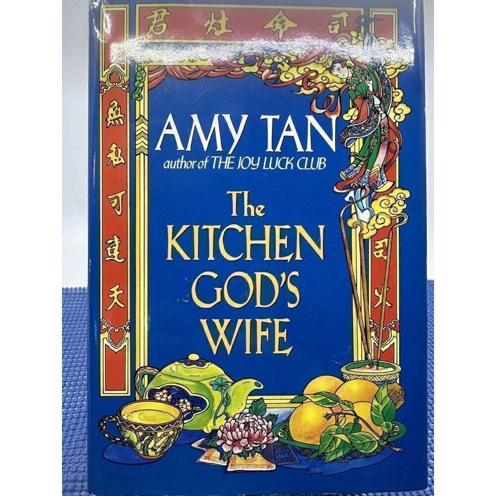 Amy Tan The Kitchen Gods Wife Novel OS Blue Good 1991 First Edition Hardcover